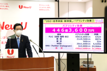 令和3年12月24日北九州市長記者会見画像（217KB）