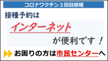 令和3年12月24日北九州市長記者会見画像