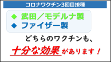 令和3年12月24日北九州市長記者会見画像