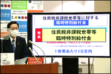 令和3年12月24日北九州市長記者会見画像