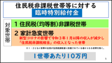 令和3年12月24日北九州市長記者会見画像