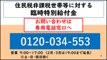 令和3年12月24日北九州市長記者会見画像