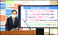 令和3年12月24日北九州市長記者会見画像