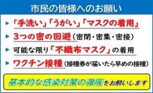 令和3年12月24日北九州市長記者会見画像