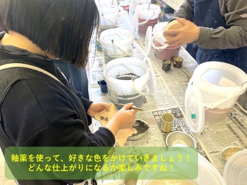 初めての陶芸教室　釉薬がけ