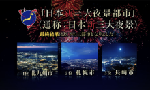 令和3年12月24日北九州市長記者会見画像