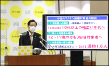 令和3年12月24日北九州市長記者会見画像