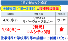 令和3年12月24日北九州市長記者会見画像