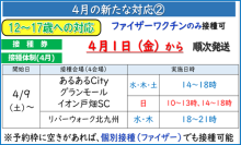 令和3年12月24日北九州市長記者会見画像