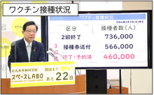 令和3年12月24日北九州市長記者会見画像