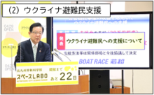 令和3年12月24日北九州市長記者会見画像