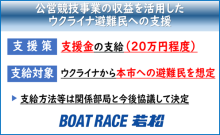 令和3年12月24日北九州市長記者会見画像