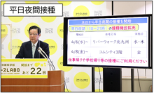 令和3年12月24日北九州市長記者会見画像