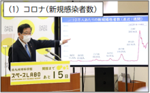 令和3年12月24日北九州市長記者会見画像