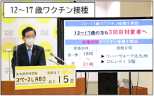 令和3年12月24日北九州市長記者会見画像