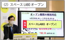 令和3年12月24日北九州市長記者会見画像