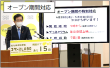 令和3年12月24日北九州市長記者会見画像