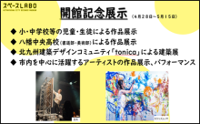 令和3年12月24日北九州市長記者会見画像