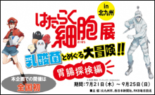 令和3年12月24日北九州市長記者会見画像