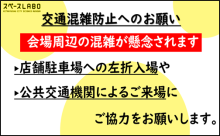 令和3年12月24日北九州市長記者会見画像