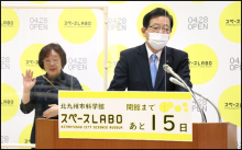 令和3年12月24日北九州市長記者会見画像