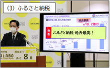 令和3年12月24日北九州市長記者会見画像