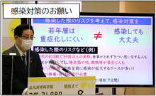 令和3年12月24日北九州市長記者会見画像