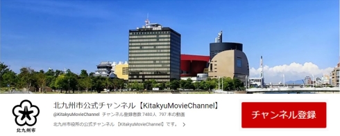 YouTubeチャンネルのイメージ画像