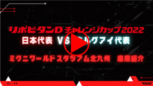 全座席紹介動画へのリンク案内（外部リンク）