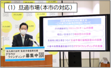 令和3年12月24日北九州市長記者会見画像