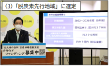 令和3年12月24日北九州市長記者会見画像