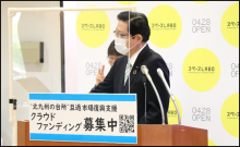 令和3年12月24日北九州市長記者会見画像