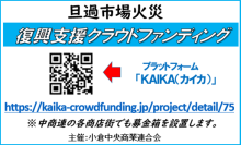 令和3年12月16日北九州市長記者会見画像