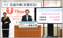 令和3年12月24日北九州市長記者会見画像