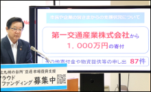 令和3年12月24日北九州市長記者会見画像