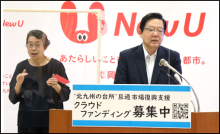 令和3年12月24日北九州市長記者会見画像