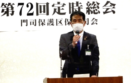 門司保護区保護司会第72回定時総会の写真