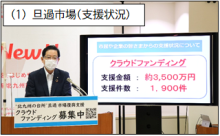 令和3年12月24日北九州市長記者会見画像