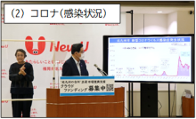 令和3年12月24日北九州市長記者会見画像