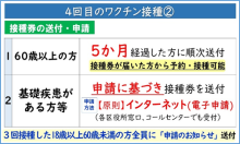 令和3年12月24日北九州市長記者会見画像