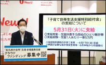 令和3年12月24日北九州市長記者会見画像