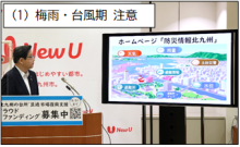 令和3年12月24日北九州市長記者会見画像