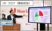令和3年12月24日北九州市長記者会見画像（137KB）