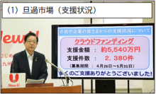 令和3年12月24日北九州市長記者会見画像