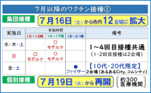 令和3年12月24日北九州市長記者会見画像