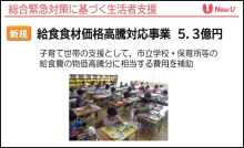 令和3年12月24日北九州市長記者会見画像