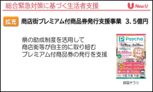 令和3年12月16日北九州市長記者会見画像