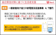 令和3年12月24日北九州市長記者会見画像