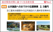 令和3年12月24日北九州市長記者会見画像