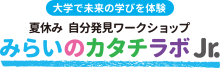 みらいのカタチラボJrロゴ